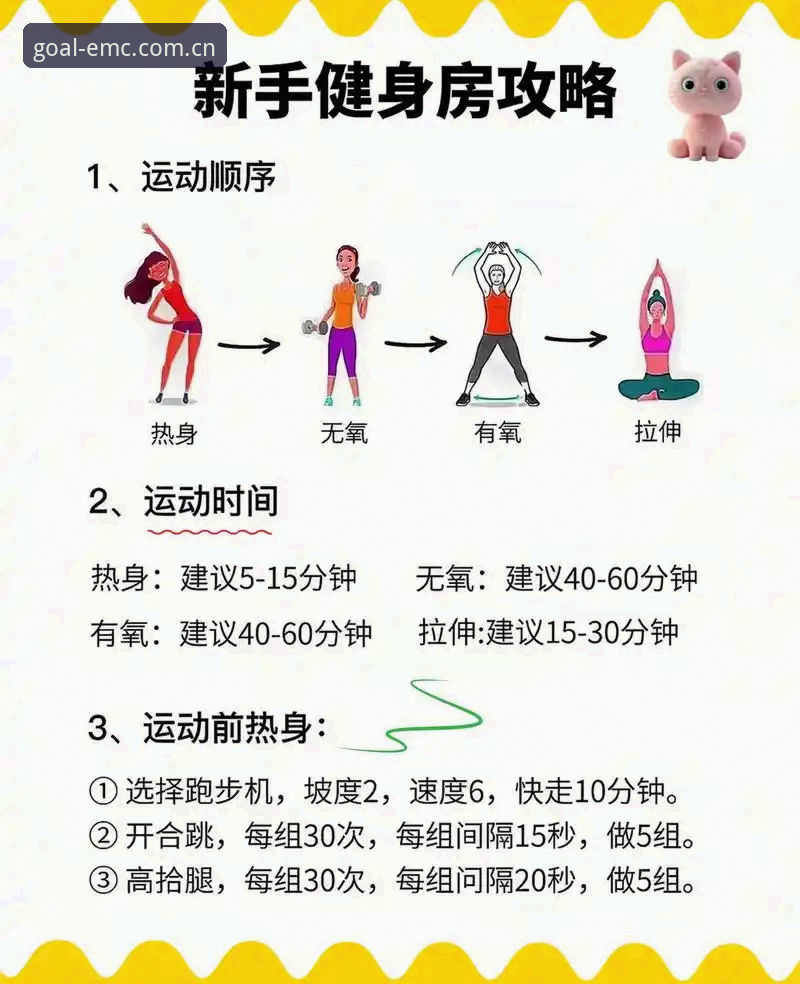 易倍体育2025新手必备指南：从注册到畅玩的完整实用技巧