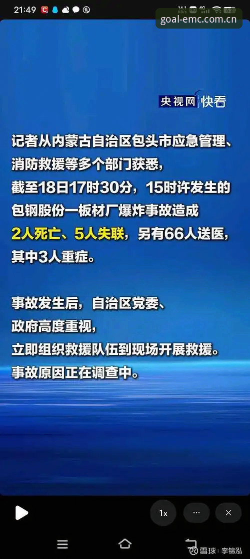 易倍体育EMC下载失败问题全面解析：从技术角度深度排查与解决方案